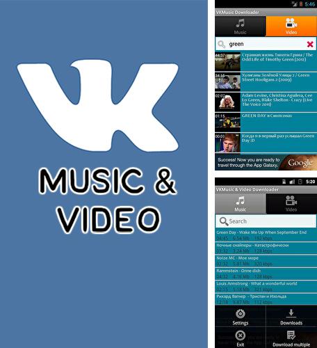 Where to download free music for android tablet for pc